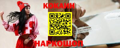 эйфоретик Камышлов