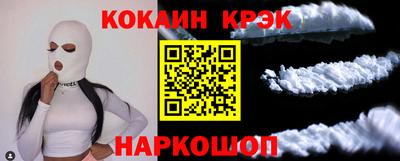 эйфоретик Камышлов