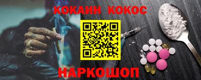 эйфоретик Камышлов