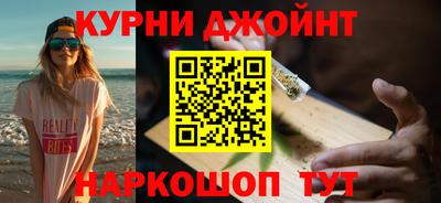 эйфоретик Камышлов