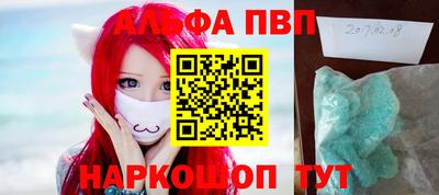 бутик Канаш