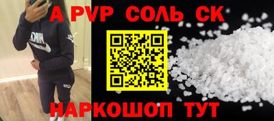 бутик Канаш