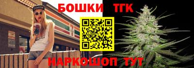 бутик Канаш