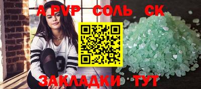эйфоретик Камышлов