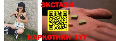 эйфоретик Камышлов