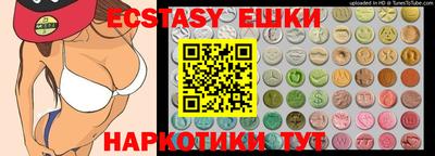бутик Канаш