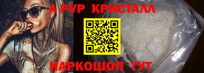бутик Канаш