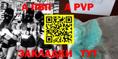 эйфоретик Камышлов