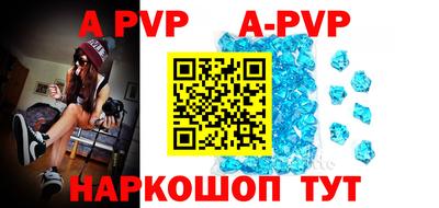 бутик Канаш