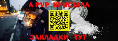 эйфоретик Камышлов