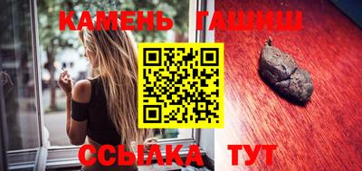 бутик Канаш