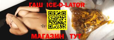 прущий лед Кандалакша