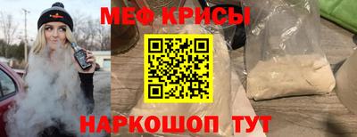 эйфоретик Камышлов