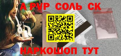 эйфоретик Камышлов