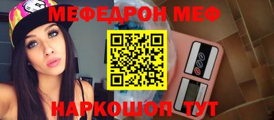 эйфоретик Камышлов