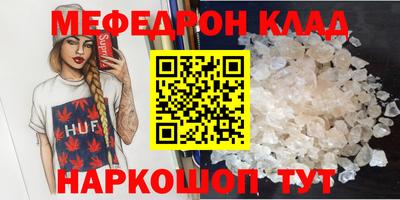 эйфоретик Камышлов