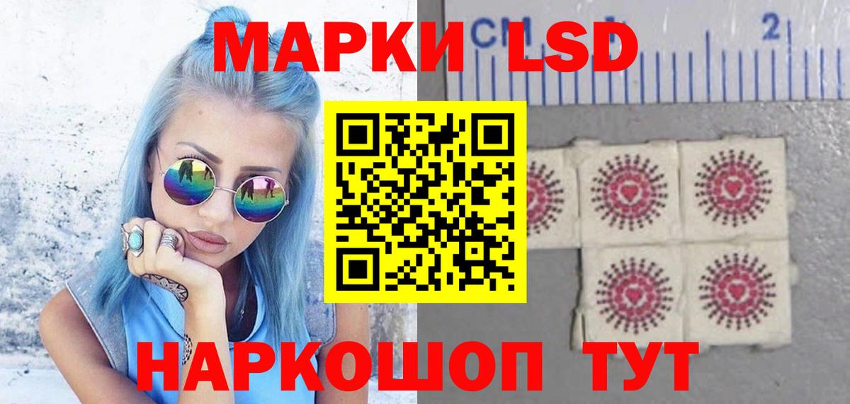Лсд 25 экстази  Вход с VPN  Крымск  Лсд 25 экстази кислота  ЛСД экстази ecstasy 