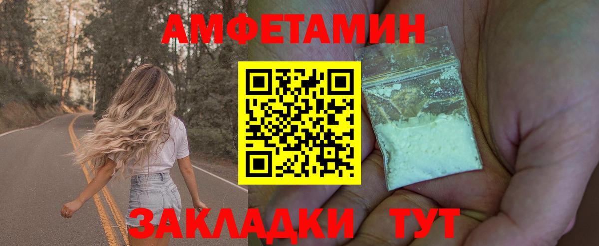 Крымск  Метамфетамин  Вход с VPN  Первитин винт 
