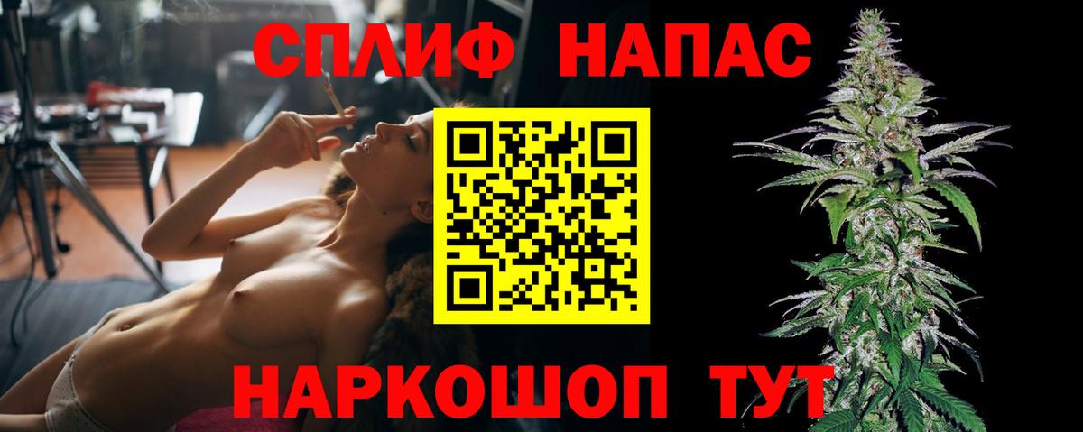 Канабис MAZAR Крымск